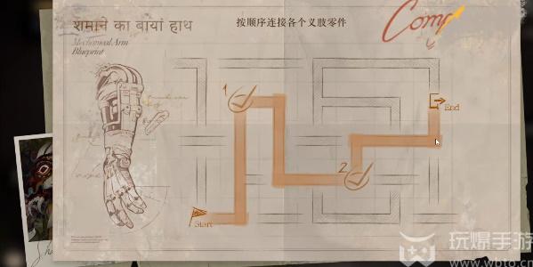 重返未来1999鬃毛的左手攻略