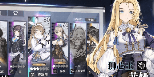 神行少女平民阵容有什么搭配方法_神行少女平民阵容搭配方法介绍分享