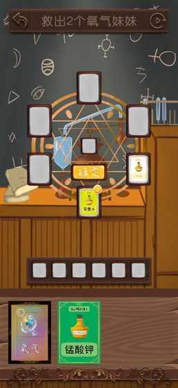 我的氧气不可能这么可爱app下载安装