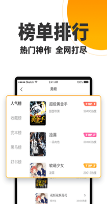 欢乐蛋读小说2023安卓最新下载