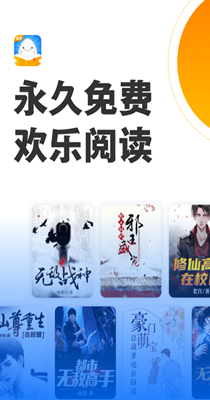 欢乐蛋读小说2023安卓最新下载