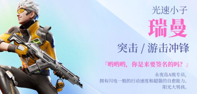 高能英雄角色强度排行_高能英雄最强角色选择推荐