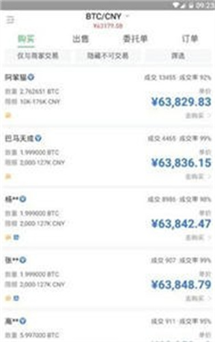 币久钱包app最新版本