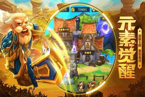 元素觉醒手游最新安卓2023版