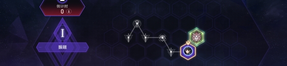 《崩坏星穹铁道》质量中继器成就攻略_完成方法