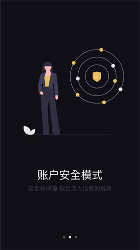 币壳交易所20232023下载安卓版