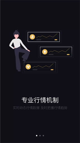 币壳交易所20232023下载安卓版