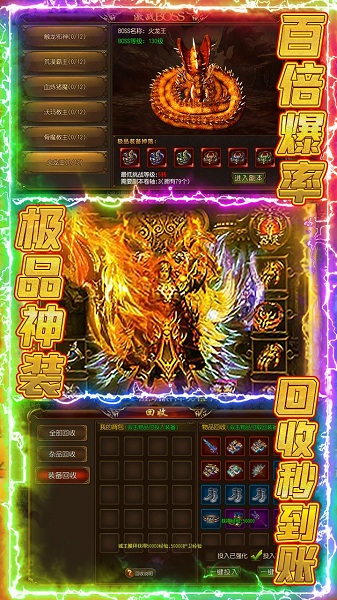 赤月裁决手游app最新下载