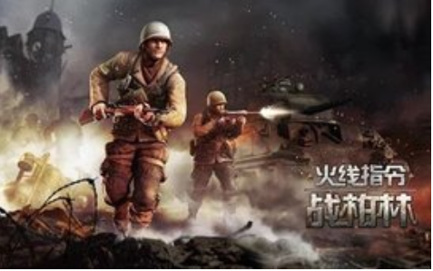 火线指令诺曼底安卓8.0破解版下载安装安卓版本