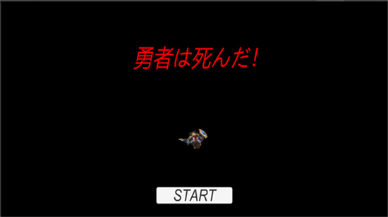 勇者死了最新版