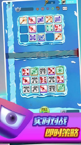 跑马圈地bt版下载最新app