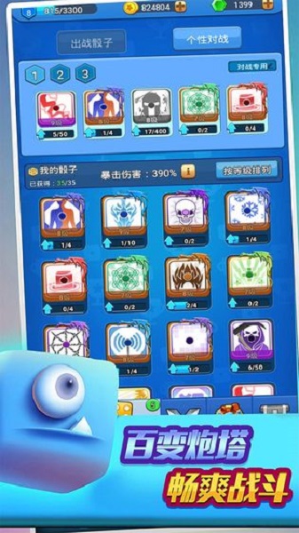 跑马圈地bt版下载最新app