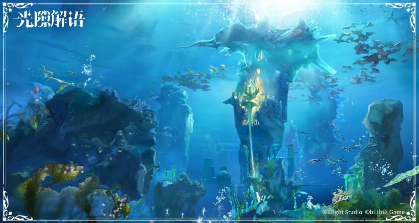 《光隙解语》幽铃铛介绍一览_装备攻略