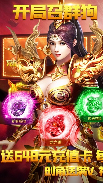 热血千刀斩折扣端2023下载安装