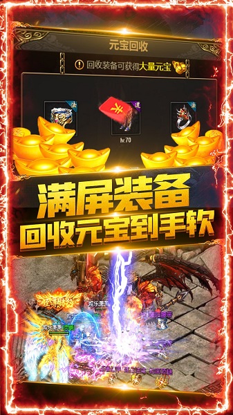 热血千刀斩折扣端2023下载安装