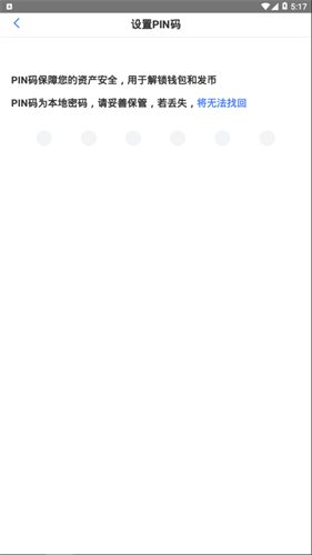 IFWallet钱包app2023安卓最新下载