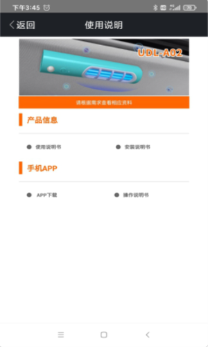 超强杀毒卫士安卓下载2023