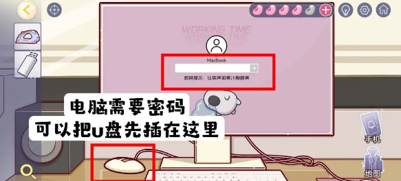 《房间的秘密3：女团回归夜》录音室电脑怎么解密