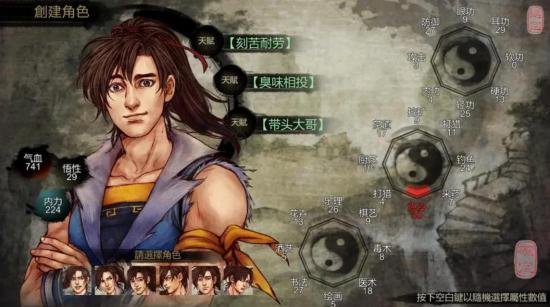 侠客风云传独孤九剑攻略_侠客风云传独孤九剑怎么学