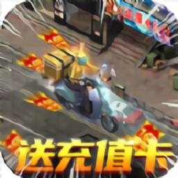 热血都市最新版下载