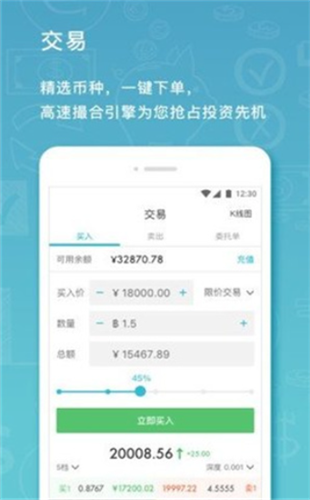 tslaglobal交易所下载安卓版本
