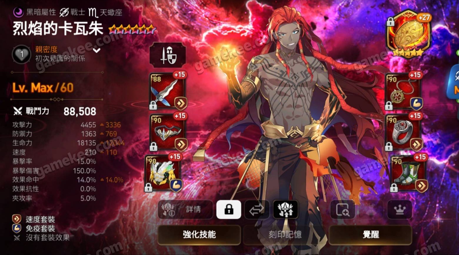 第七史诗卡瓦朱攻略_第七史诗卡瓦朱介绍