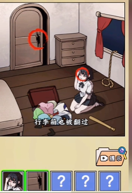 《全民剧本大师》同学聚会通关攻略