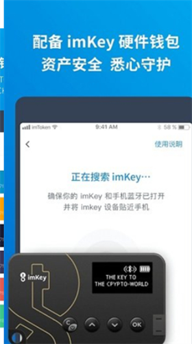 以太坊交易平台app2023安卓最新下载