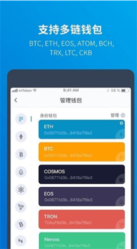 以太坊交易平台app2023安卓最新下载