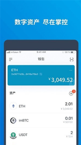 以太坊交易平台app2023安卓最新下载