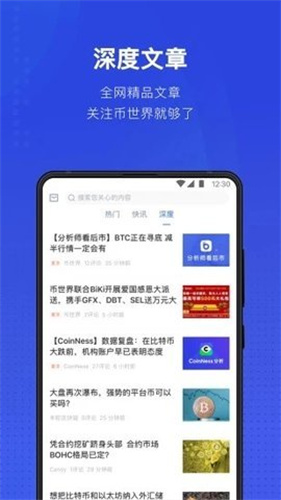 usdt泰达币appapp最新版下载
