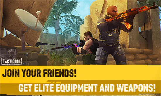 战术射击最新版