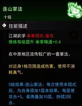 逸剑风云决什么武器厉害_逸剑风云决武器推荐