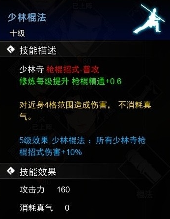 逸剑风云决什么武器厉害_逸剑风云决武器推荐