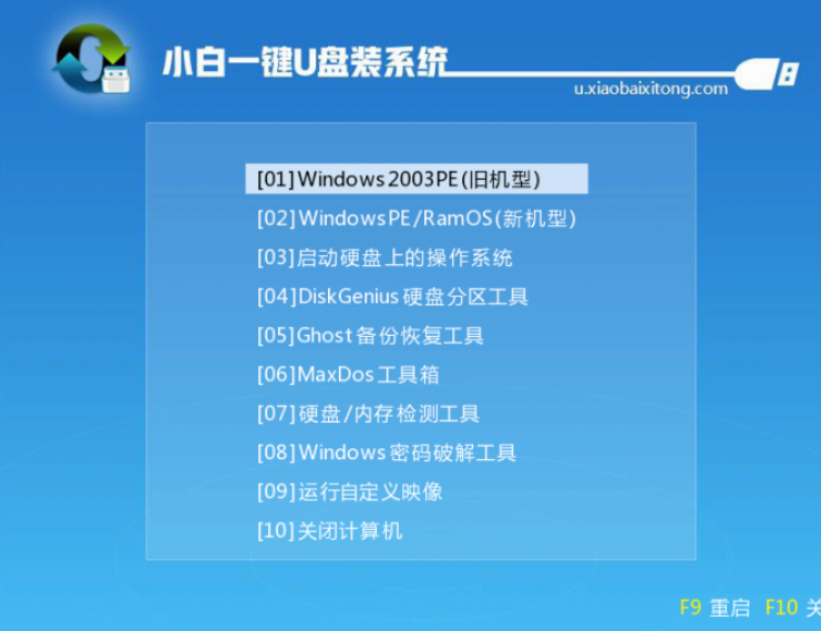 U盘安装win10