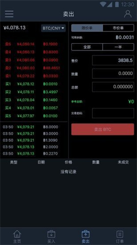 易币钱包app官网下载最新下载免费版