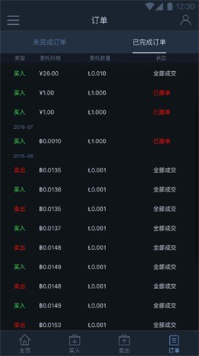 易币钱包app官网下载最新下载免费版