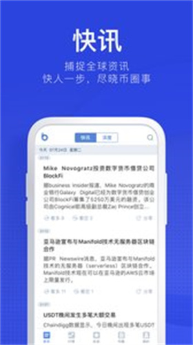 阿尔法alpha挖矿2023app安卓app下载