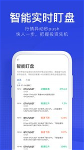 阿尔法alpha挖矿2023app安卓app下载