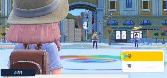 《宝可梦朱紫》6星太晶战解锁方法_《宝可梦朱紫》6星太晶战怎么解锁