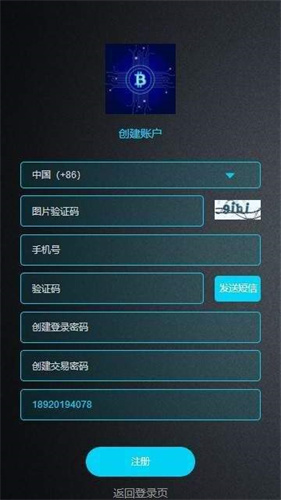 FUT币钱包appapp下载安卓版