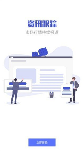 GBC金比特app下载最新版