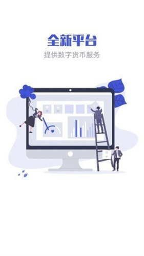 GBC金比特app下载最新版