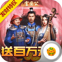 权倾天下最新安卓2023下载