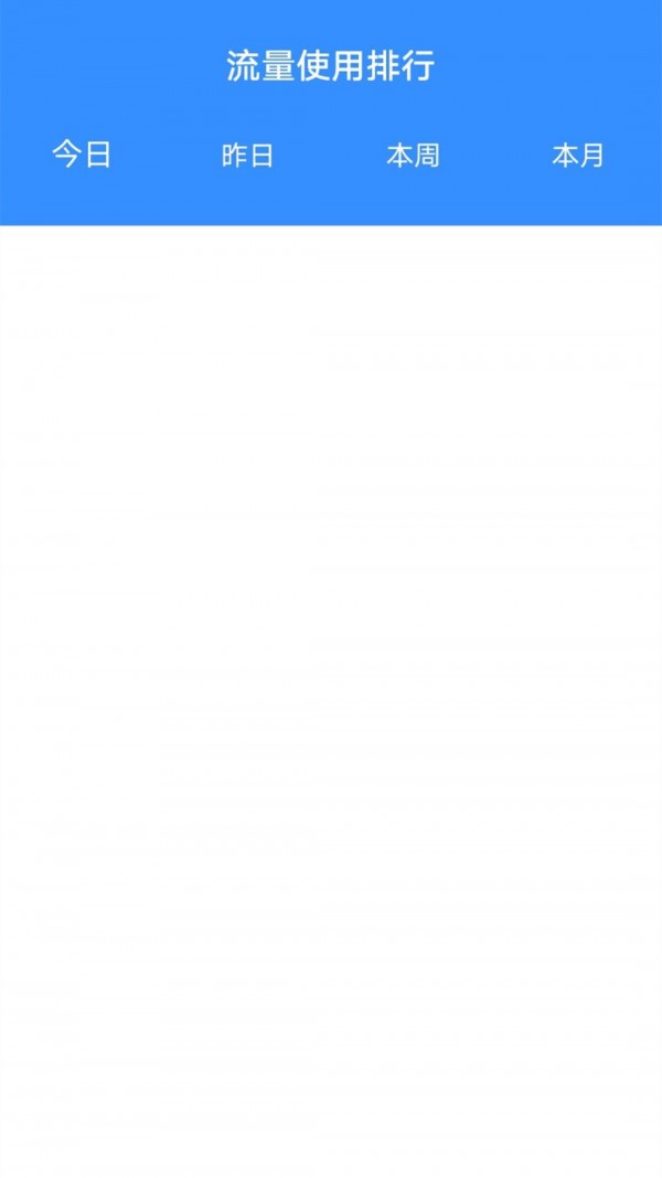 WiFi云助手下载安装2023