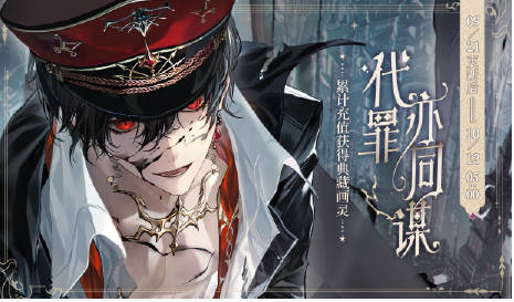 《时空中的绘旅人》漫长的箴言玩法介绍一览_《时空中的绘旅人》漫长的箴怎么言玩