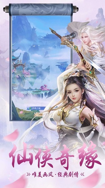 混元仙尊游戏2023最新安卓下载