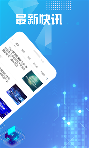 比特币钱包最新安卓下载