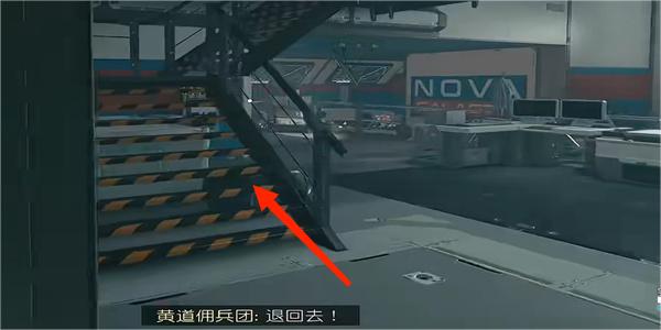 星空环宇新星手册02在哪里获取