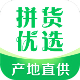 拼货优选下载app